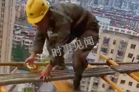 湖北：农民工在百米高空施工，未佩戴安全带，身体摇摇欲坠图片