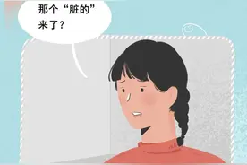女生来“大姨妈”的失控画面，男人根本不敢看！（漫画）图片