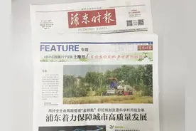 桂兔少年团出道！表情包剧透！“土地日”宣传太热闹了图片