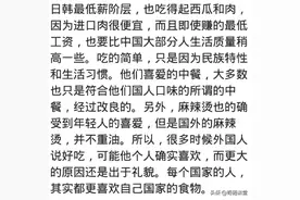 外国人真的喜欢中国美食么？网友：老外吃了碗馄饨，感觉升天了图片
