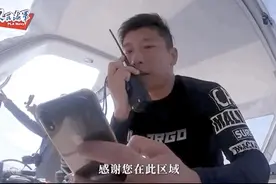 中国帆船亚丁湾海域偶遇祖国战舰，这对话听后，安全感爆棚！图片