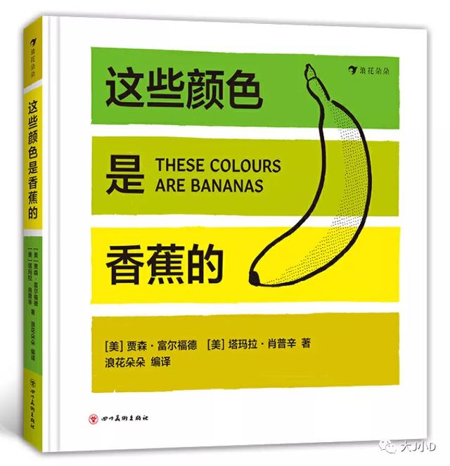 经典绘本大推荐