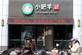 曾经碾压海底捞的小肥羊，为何突然消失了踪迹，内部人士揭秘图片