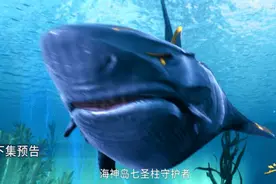 魔魂大白鲨是海神坐骑，海神成神后，为何没有带她进入神界？图片