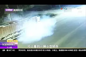 惨不忍睹！实拍小轿车高速钻进大货车尾部，涉事司机系醉酒驾驶视频封面