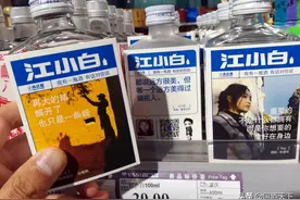 光瓶酒“黑马”江小白，为何销声匿迹了，无敌文案难再“挑大梁”图片