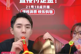 李佳琦双11预售额破100亿，薇娅80多亿，两人一天收入或超16亿元图片