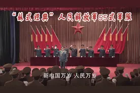 55式军服“苏式经典，威武雄壮”，带你详细感受55式—礼服篇图片
