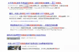 又一润滑油厂家牵手保险公司,推买保险送机油,小保养免费时代来了图片