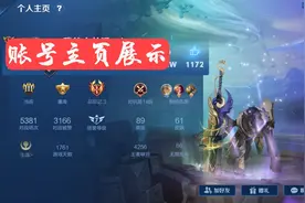 王者荣耀主页被持续吐槽，玩家下最后通牒，买皮肤不就是为了炫耀图片