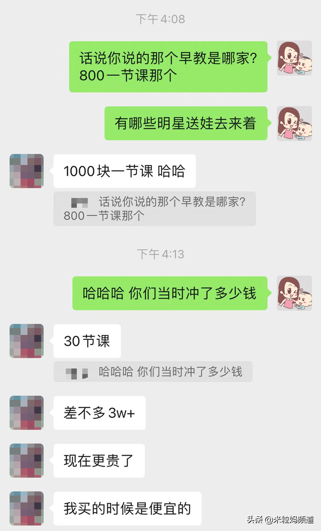 平平无奇的一个周末，老母亲痛失了一瓶Lamer