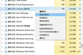 Win10磁盘占用达到100%一种可能解决您的问题的方法图片