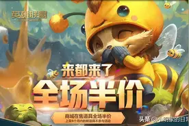 五一商场皮肤半价，皮肤太多不知道买？买这些就对了！图片