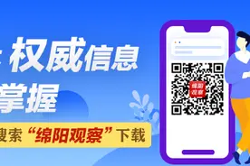 绵阳通报5起骗取医保基金案例：骗保医院定点资格取消、骗保药店移交司法机关、骗保个人判刑罚款……图片