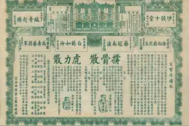 外科神医曲焕章，云南白药出自他手，因拒绝献方遭国民党迫害致死图片