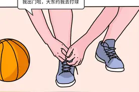 篮球周末 | 你身边的篮球迷，是不是也“很好懂”？图片