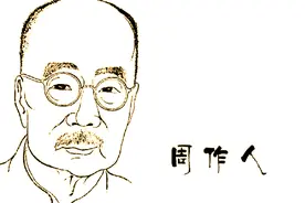 周作人：逃避半生只为找一张安静书桌，其兄鲁迅对他只有一字评价图片