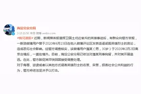 诋毁英烈，以法律名义严惩；捍卫英烈，偕家国正义前行图片