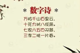 《人民网》整理10首奇妙古诗词，越回味，越觉得意境无穷！图片