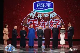 郭德纲率德云社联合天津卫视办“相声春晚”24人“神仙阵容”曝光图片
