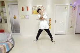 街舞入门的第一节课 超简单 学会你就能嗨了图片