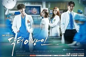 野路子——看韩剧学韩语——doctor异乡人系列五图片