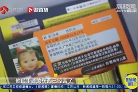 愿走失孩子早日回家图片