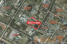 三幅优质地块下周出让！江北核心区又上新啦图片