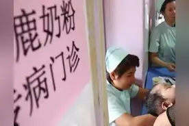 重大食品安全事故！十三年后，我们还在为“三鹿”还债图片