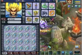 梦幻西游：文哥极品装备全上架藏宝阁，彻底告别梦幻几乎无望回归图片