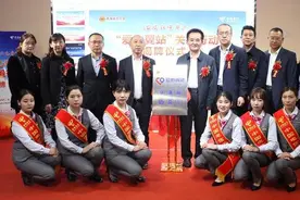 独家：青海电信副总杨芳宁被免职 资历很深已在任十来年图片