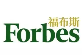 行业精英 | 厉害！两位基地企业家入选福布斯中国发布最杰出商界女性排行榜图片