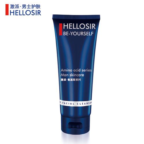 男士氨基酸洗面奶哪款好 10大男士洗面奶排行推荐分享