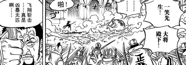 海贼王1027话细节伏笔分析：大口真神如何救世？烬的真面目是？