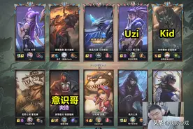 窥屏引众怒，却疯狂狡辩！Uzi：LOL有全图吗？他意识太好了图片