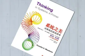 什么是真正的“系统思维”？系统思维的三个层次：要素连接和目标图片