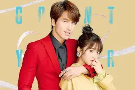 43岁道明寺&23岁杉菜，演了出“老掉牙”的爱情故事？图片