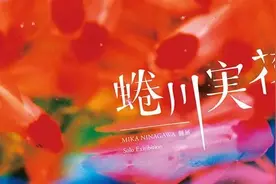 《人间失格》：太宰治人生最孤独，穷尽一生，去满足他人的期望图片