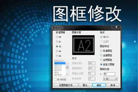 海龙图框的用户自定义，随时随地不同比例调用图框 「海龙V3.0」图片