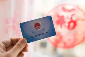 新农保和职工社保重复缴纳怎么办？可以领取两份养老金吗？图片