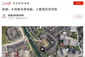 春花灿烂 | 枳实花开春意浓， 漳州踏青赏景正当时图片