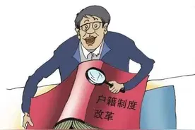 【我为群众办实事】户籍改革“放大招”，大崇左喊你来落户啦！图片