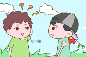 安徽难以被听懂的一种方言，至今沿用独立使用的古代汉语单音词图片