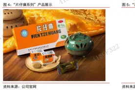 这家公司的产品号称国宝名药，业绩稳步上涨，被比作药中茅台图片