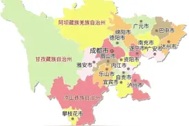 四川最年轻地级市，眉山、资阳、雅安、巴中谁的发展潜力最大图片