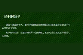 《魔兽世界》怀旧服：黑翼之巢上线在即，开门任务你做过了吗？图片