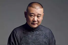 有种脏话叫郭德纲的经典语录，别的明星在娱乐圈，老郭在江湖图片