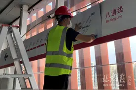 北京地铁1号线与八通线即将“牵手”！跑出速度也跑出温度图片
