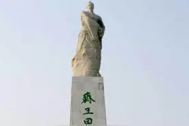 秦统一六国后200年，齐国后人篡汉，建立新王朝。图片