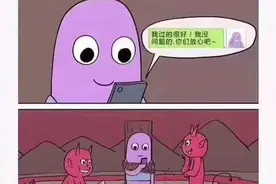 在职场，谁不是一边流泪一边回血？图片